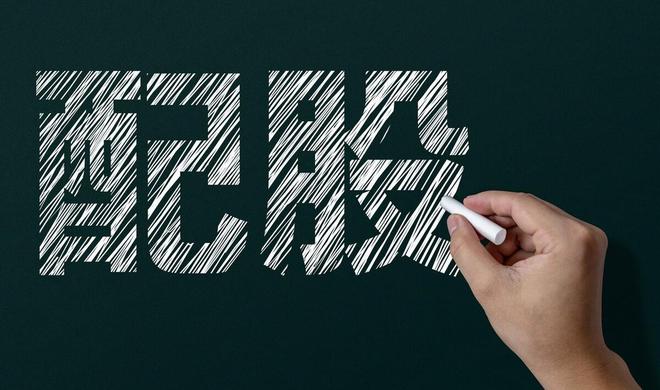 配股和配债都是融资方式，二者有何区别？对投资者哪个更有利？