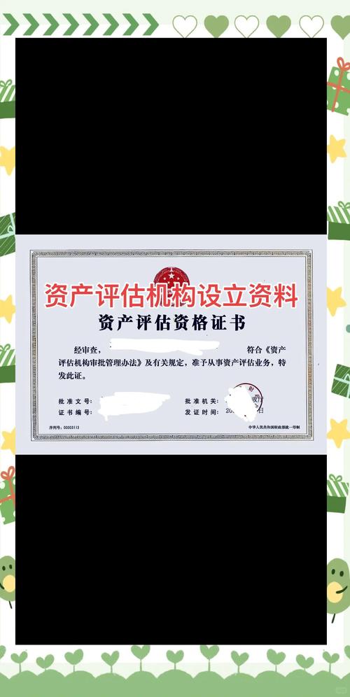 资产评估法的立法创举与制度创新，为行业发展保驾护航