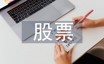 股票投资策略与技巧大揭秘！借鉴兵法要义，掌握投资计划精髓