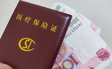 合肥医保报销比例是多少？住院和门诊报销比例介绍