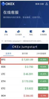 中国比特币交易途径_数字货币交易所入金渠道_中国比特币交易平台哪个好