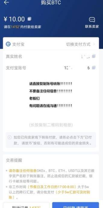 中国比特币交易平台哪个好_中国比特币交易途径_数字货币交易所入金渠道