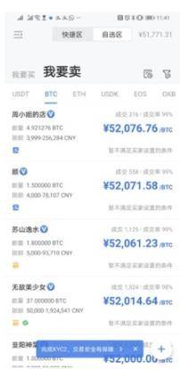 数字货币交易所入金渠道_中国比特币交易途径_中国比特币交易平台哪个好