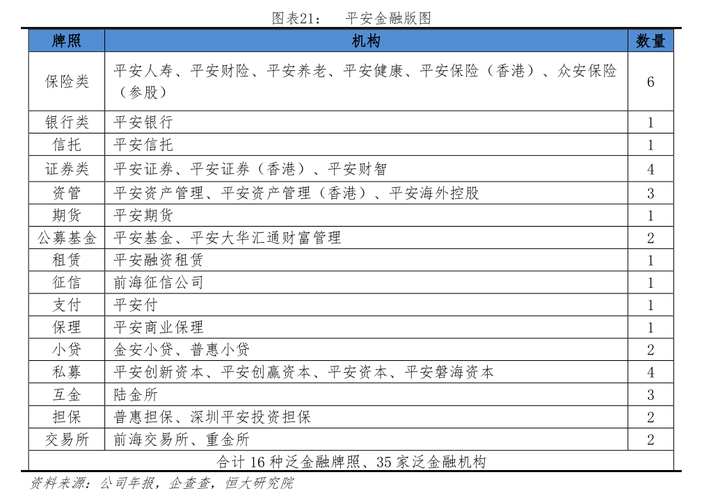 奥特佳股票大跌原因？回购注销及股权激励影响股价