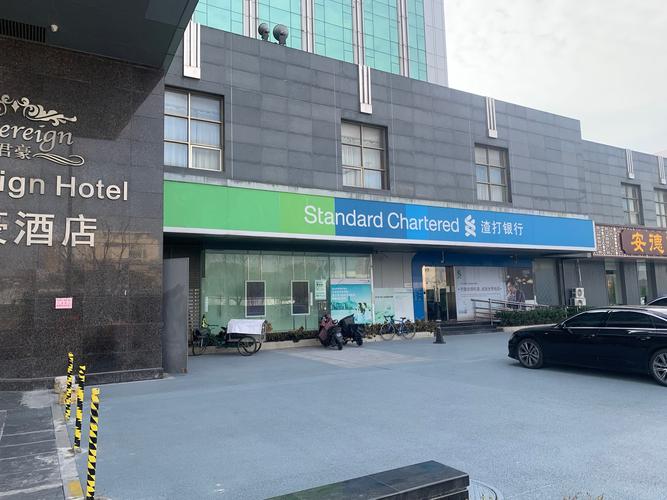 渣打银行上海举办士说新语活动，发布理财新主张