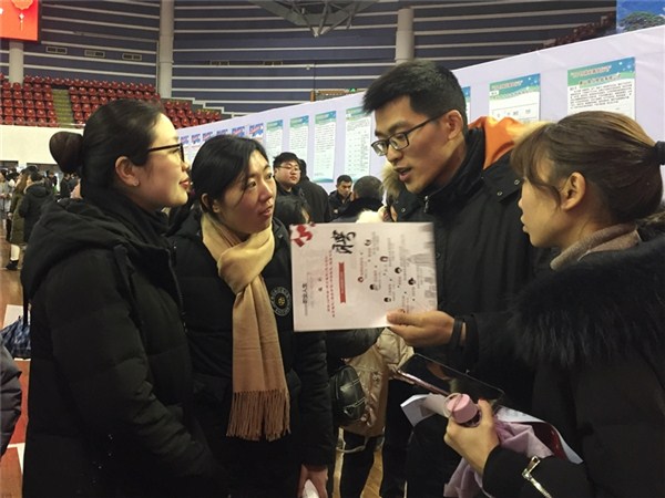 黄山旅游招聘信息_黄山旅游发展股份有限公司招聘_黄山旅游集团公司招聘