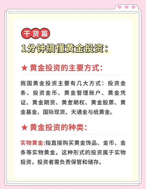 国际现货黄金交易平台选择_香港AA级贵金属投资公司_国际现货黄金正规平台排名