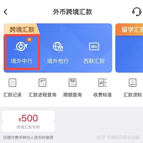 全球化下跨境汇款需求大增，银行汇款流程你知道吗？