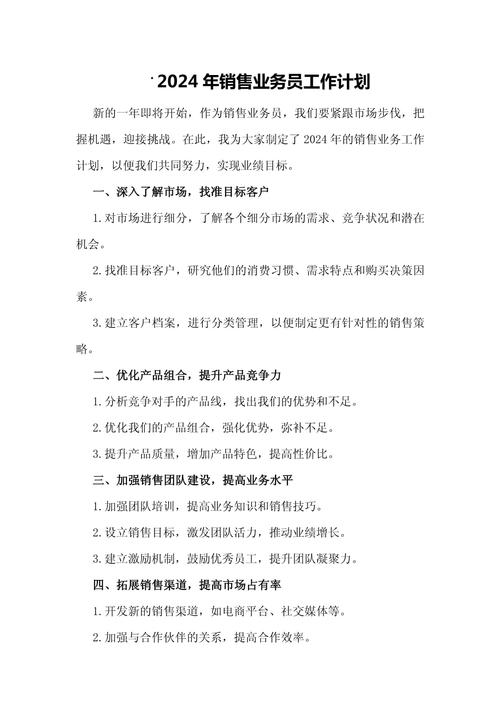 市场 营销工作内容_市场 营销员具体工作职责_市场营销的主要工作是什么