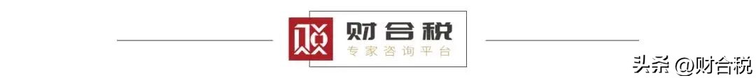 警醒企业老板！不懂财税，广东这家汽车销售公司损失千万