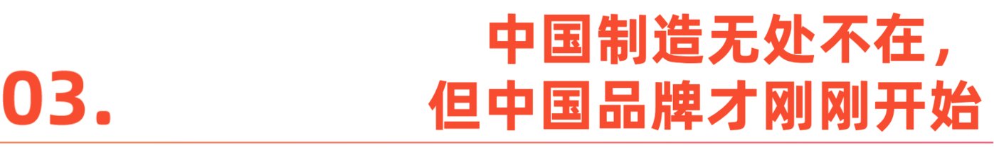 英国电商市场发展趋势_英国外贸公司地址举例_中国品牌在英国市场发展现状