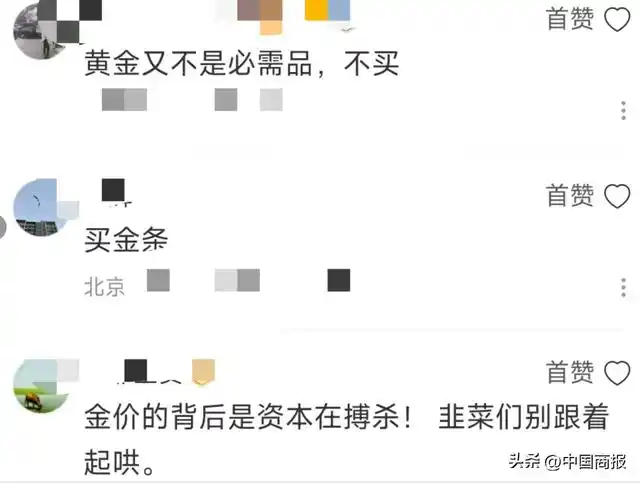 2025年黄金佳清退情况_2024年黄金价格走势_2025年金价预测分析