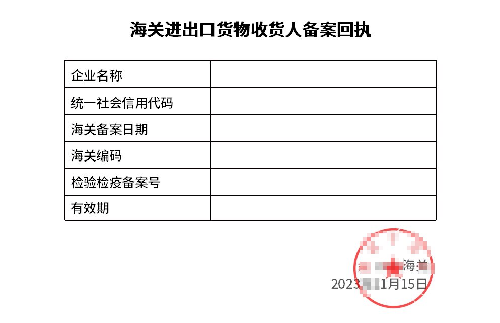 盖章报关纸化单无问题怎么办_无纸化报关单盖章问题_现在无纸化报关单无需盖章