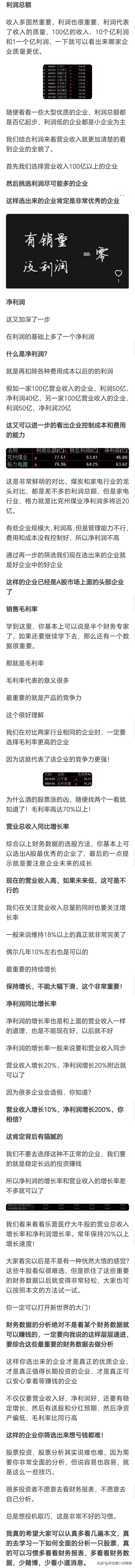 研究思路指的是什么_研究思路的定义_研究思路是不是研究内容