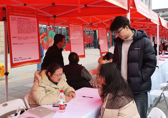 3月1日市体育馆举办2018就业春风行动大型招聘会详情