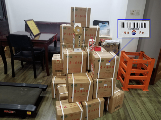 余姚市假冒茅台酒案件调查_ 茅台酒假酒辨别方法 _link:成都烟酒回收,让消费者轻松辨别真假白酒