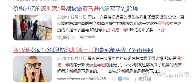 亚马逊选品最全流程及技巧，新手卖家必知的选品思路