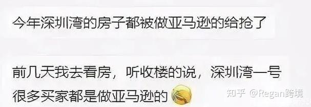 亚马逊卖食品需要什么条件_亚马逊选品最全流程及技巧_亚马逊选品实操讲解