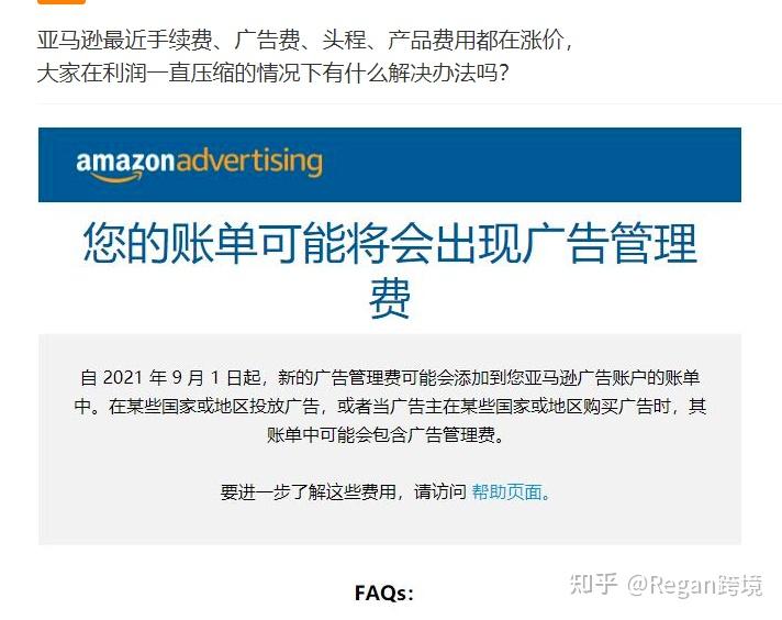 亚马逊选品实操讲解_亚马逊卖食品需要什么条件_亚马逊选品最全流程及技巧