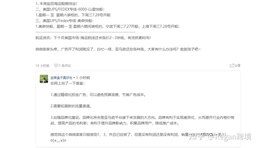 亚马逊选品实操讲解_亚马逊卖食品需要什么条件_亚马逊选品最全流程及技巧