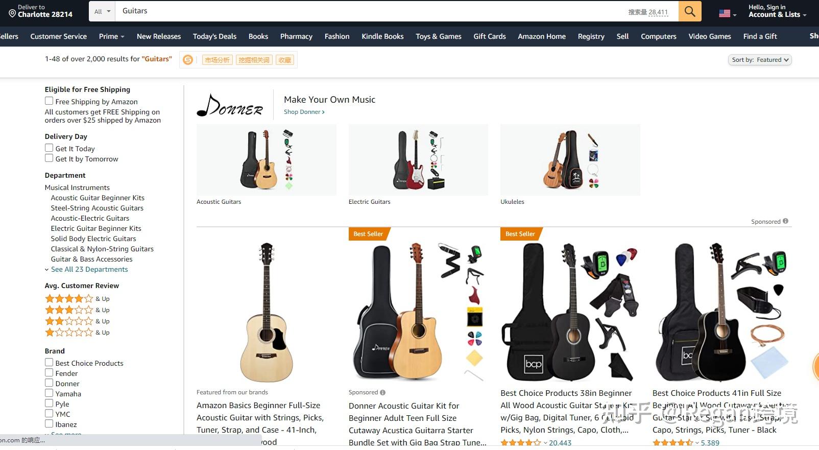 亚马逊卖食品需要什么条件_亚马逊选品最全流程及技巧_亚马逊选品实操讲解