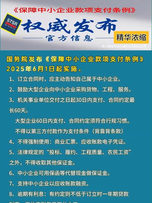 支付宝缴税安全吗？支付机构监管新规落地，守护你的钱袋子