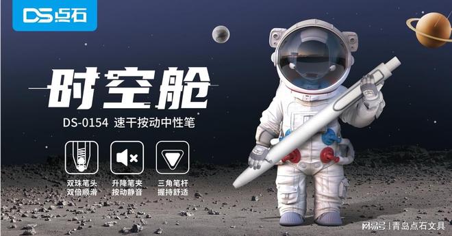 信息化时代电子产品充斥生活，什么样的中性笔才算好笔？