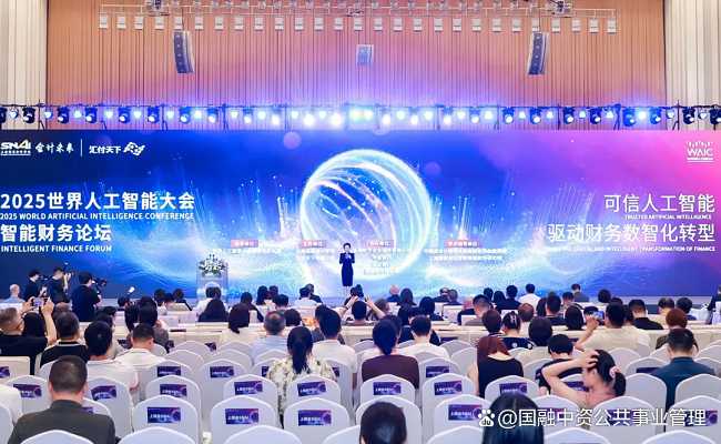 2025企业财务智能化调查报告 蓝皮书 _互联网金融企业社会责任信息蓝皮书_ 中国企业财务智能化转型
