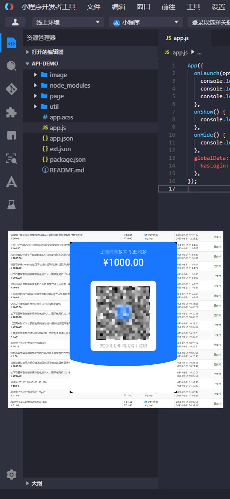 支付宝个人代理怎么做？想接小程序开放？这几种低门槛方法讲清楚