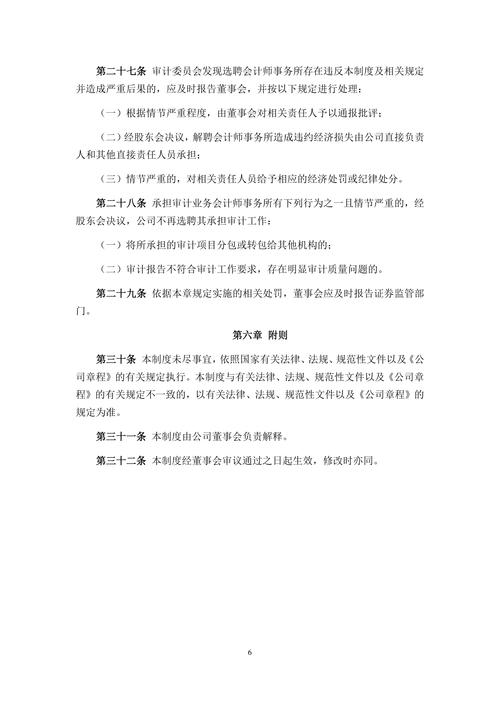 招聘要求：45周岁及以下，法律等相关专业优先，多项条件缺一不可