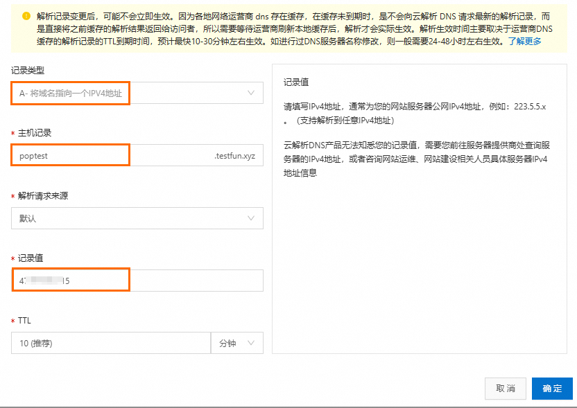 支付宝小程序面向个人开放了？手把手教你配置H5域名白名单