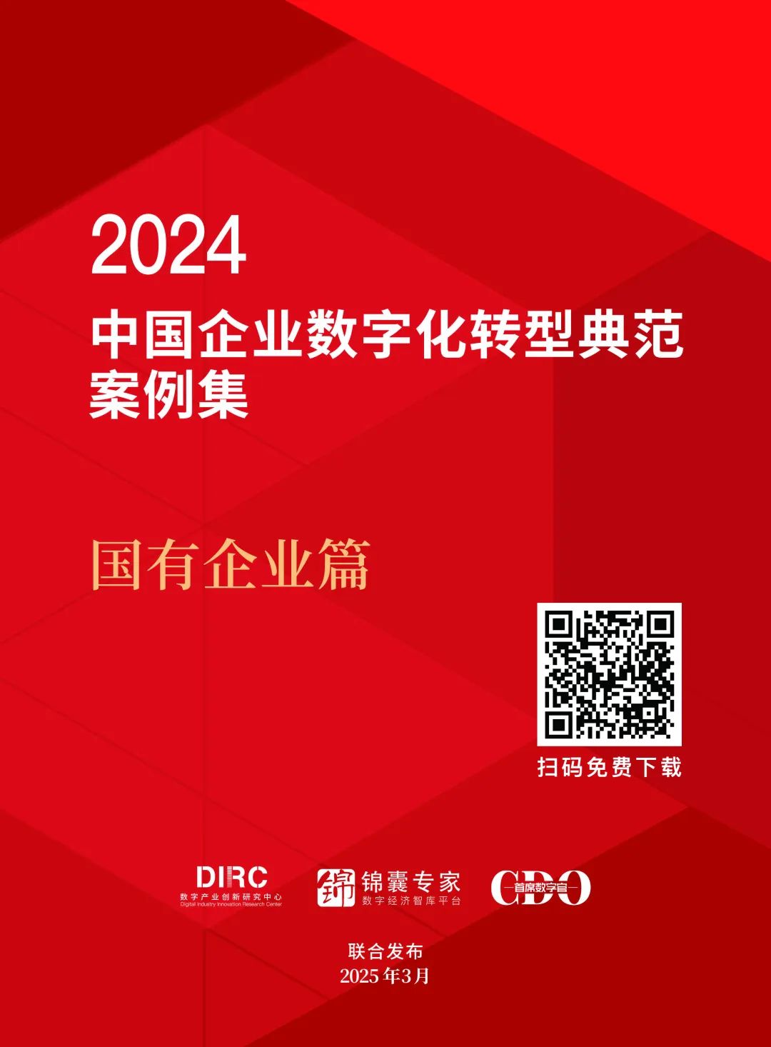 虚拟价值链理论_虚拟价值链的三个阶段_虚拟价值链案例分析