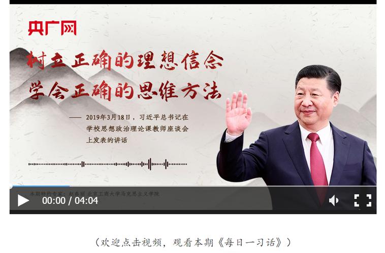 2013年习近平强调全党学历史唯物主义，这一要求意义重大