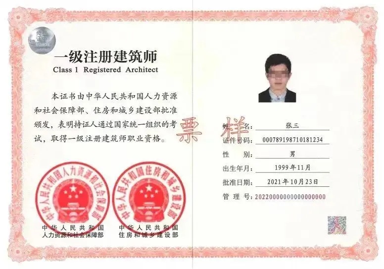 中国人力资源和社会保障部官网_职业资格目录_专业技术人员职业资格