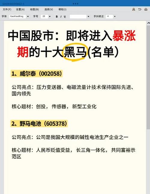 人脑工程股长期投资价值_脑机接口技术_人脑工程