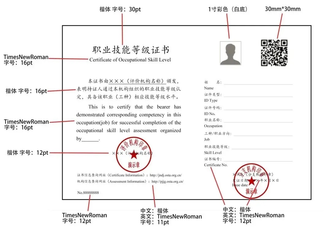 中国人力资源和社会保障部官网_取消的证书类型_职业技能资格目录