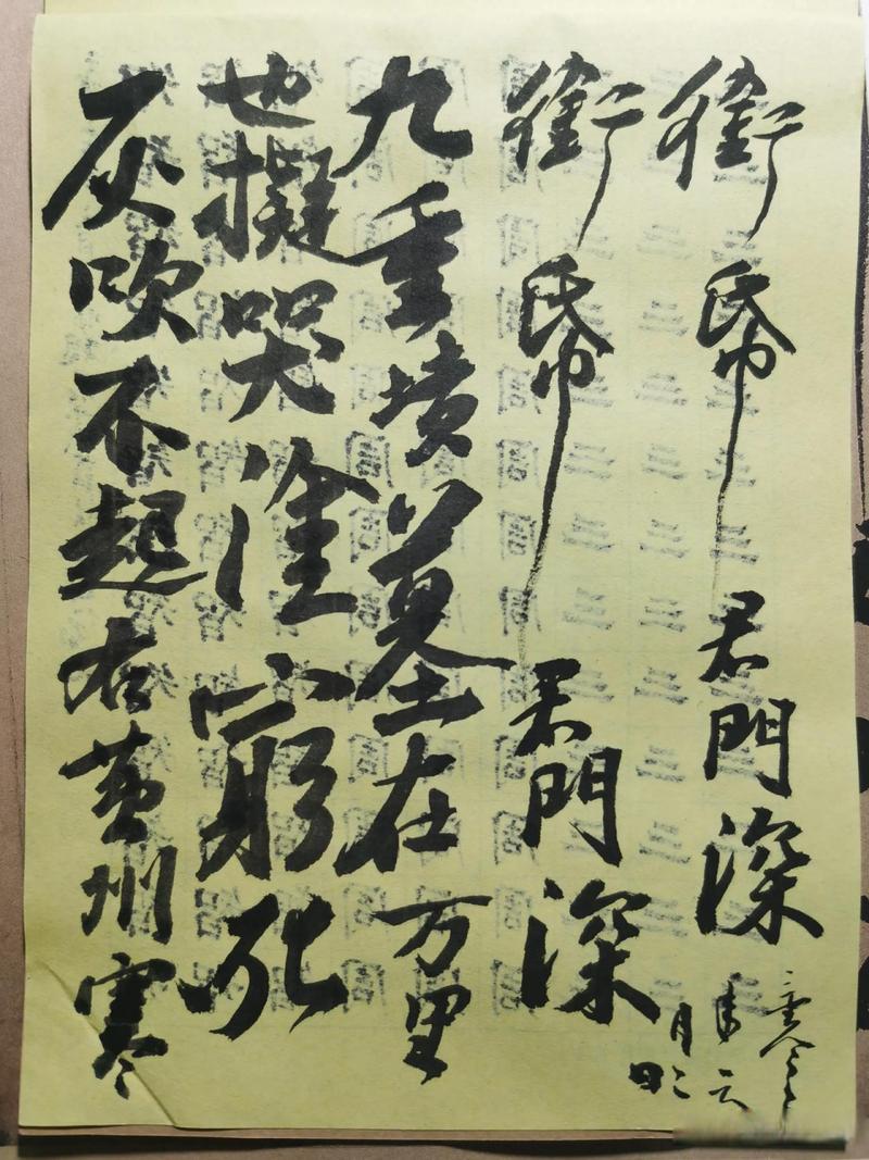 李元博_小谈黑格尔的美学思想_书法美学解析