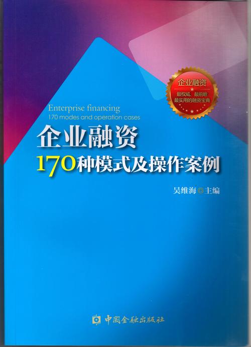 2015年3月互联网金融行业丰收：多家平台获融资详情介绍