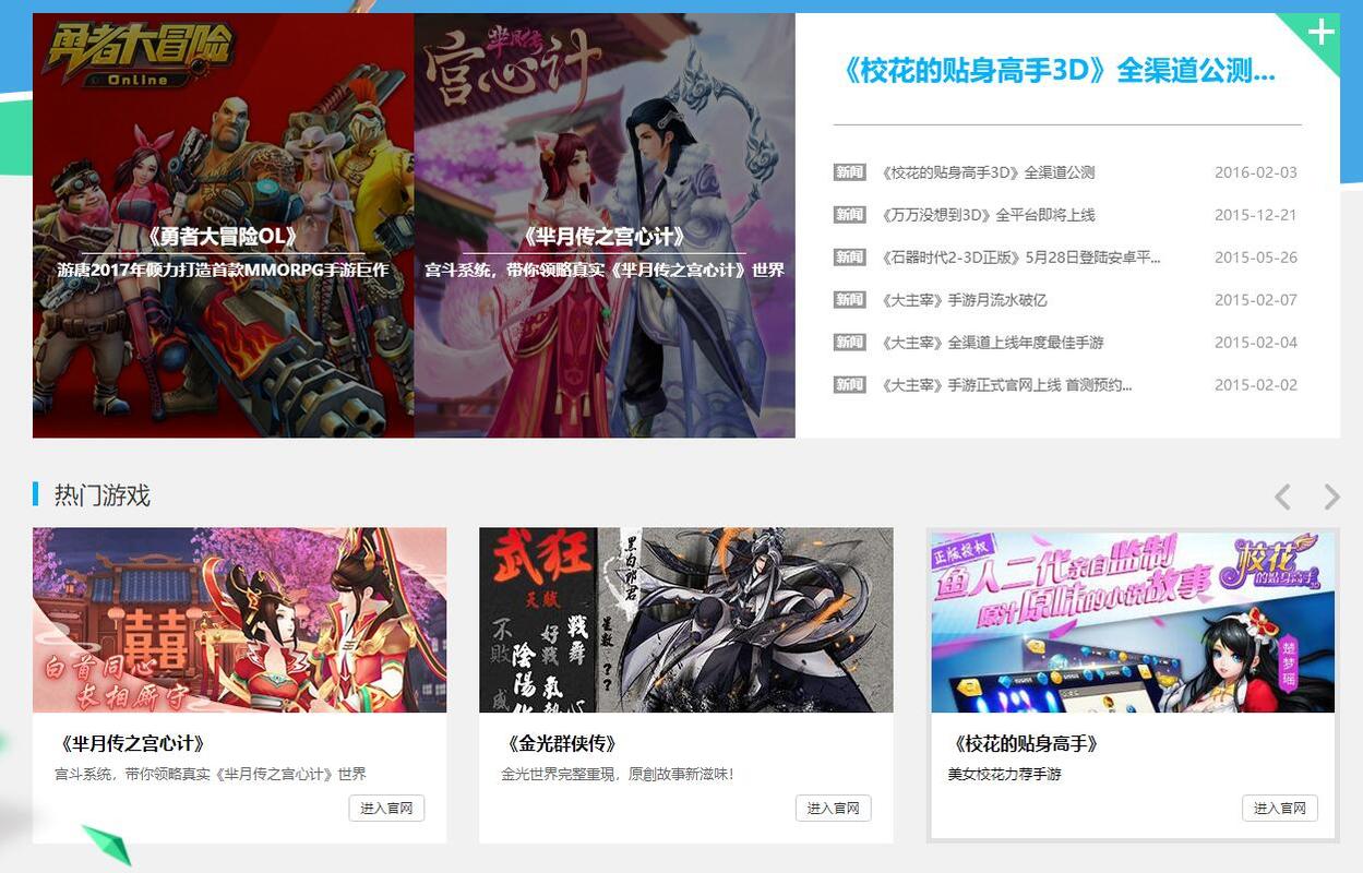 大东南游戏转型阵痛：商誉减值致业绩变脸，监管关注