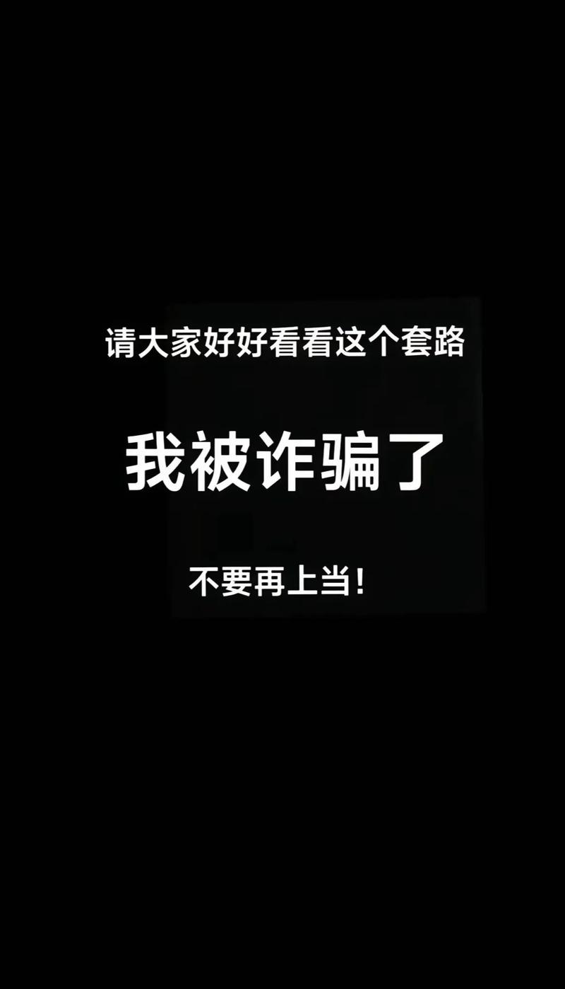 网购货到付款骗局防范_收货验货安全须知_淘宝上货到付款什么意思