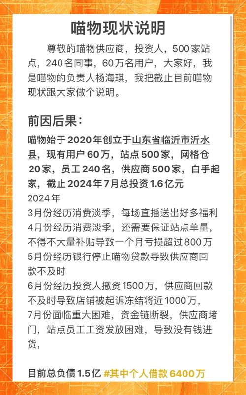 经销商困境：知名品牌进货任务重压，库存高企现金告急