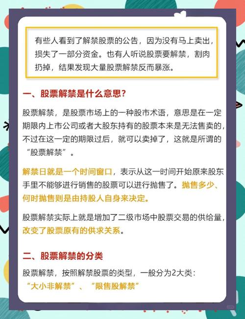 延期增持股票是利好还是利空？一文看懂承诺不兑现的警示