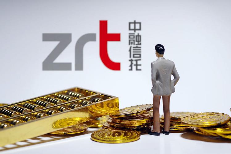 中融信托15亿参股中国信托业保障基金筹建初露端倪