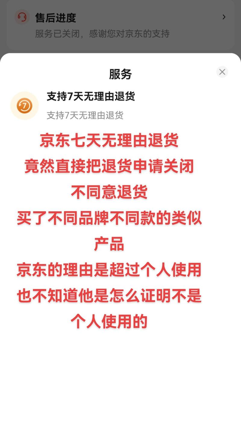 京东部分N卡不再支持7天无理由退货，竟是因矿工大量退货？