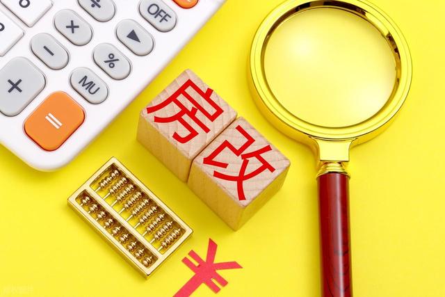 2025年及未来中国房价走势分析 天涯_三四线城市库存去化周期长_三四线城市房价下跌