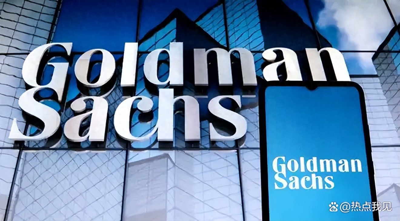 2025年房价还会跌吗？高盛预测触底时间和未来走势深度分析