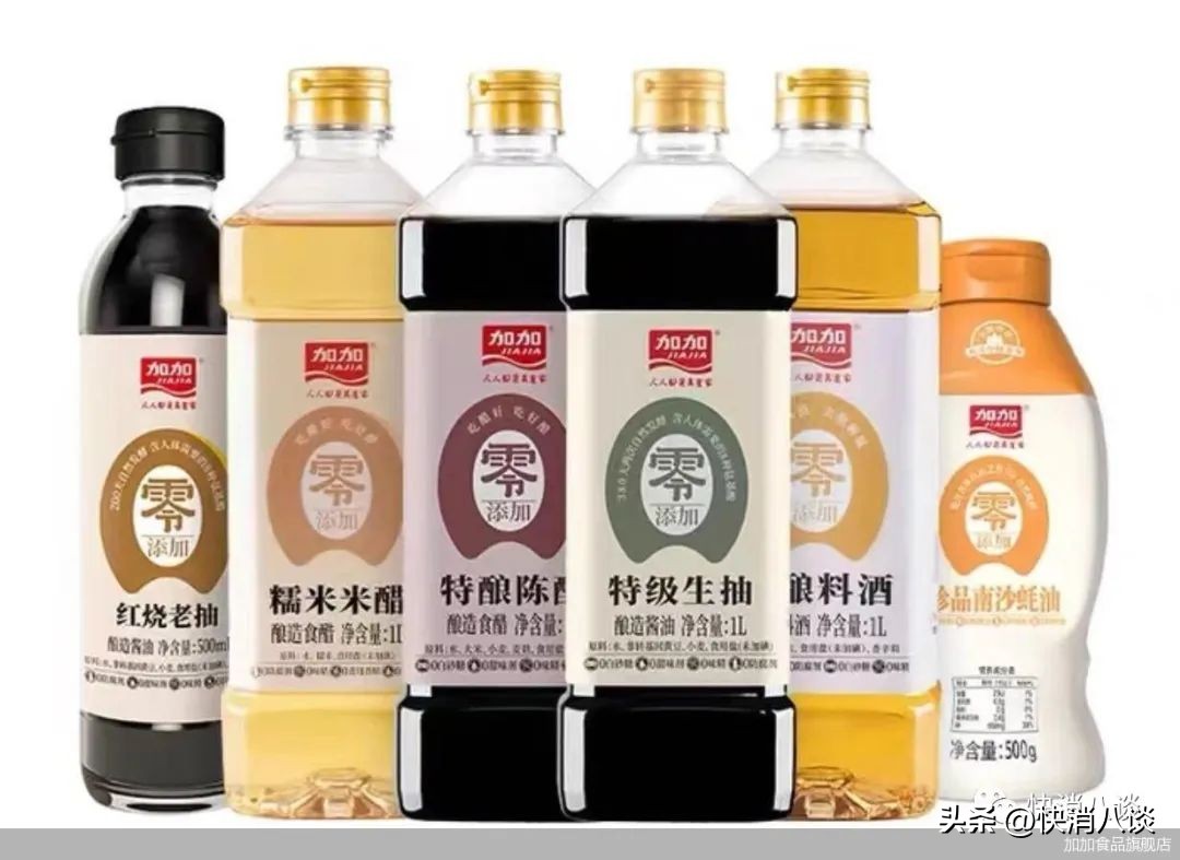 加加食品业绩低迷营收下滑，加码线上能否突破困境？