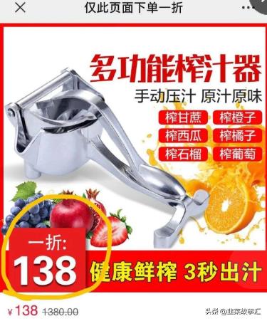 微信货到付款骗局_中老年货到付款广告分析_淘宝上货到付款什么意思