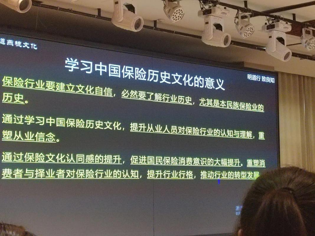150年历史的美国大都会集团，如何在中国开展保险业务？