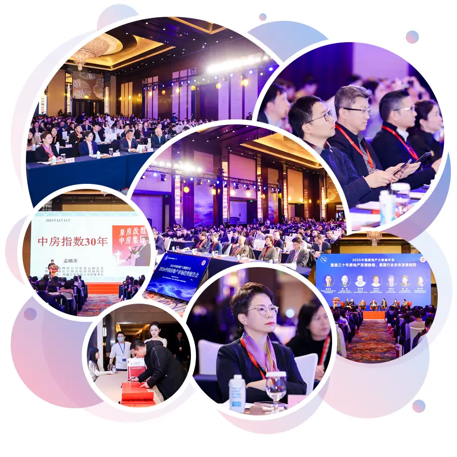 聊聊2025年中国房价，2026年真能止跌吗？